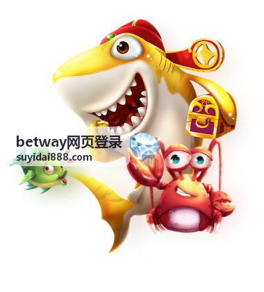 betway网页登录验证信息未送达处理示意